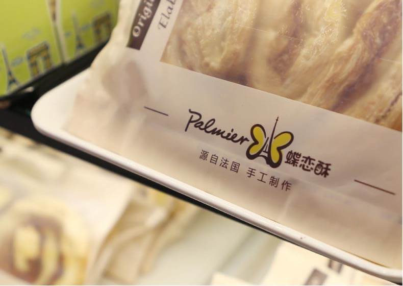 進行包裝設計時要注意些什么？